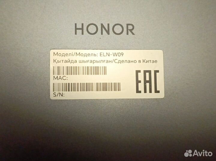 Планшет Honor Pad X9