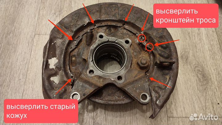 Кожух задний ремкомплект Mitsubishi Pajero sport