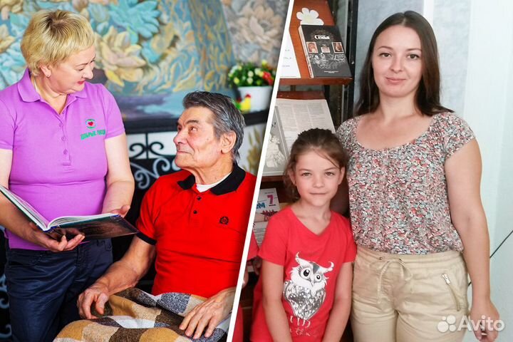 Услуги няни, сиделки Курган