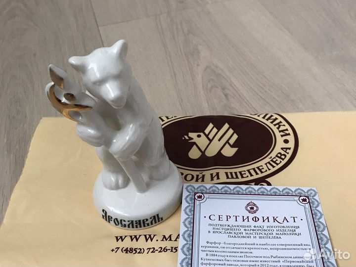 Фарфоровая статуэтка