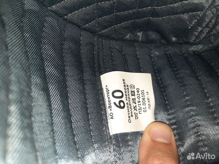 Мужская шапка