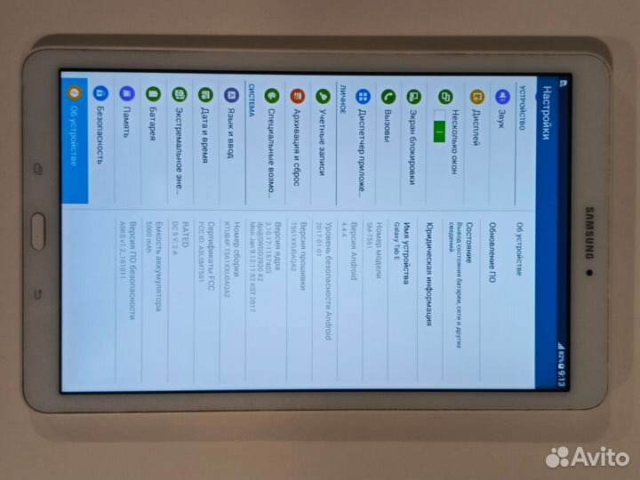 Samsung galaxy Tab e 9.6
