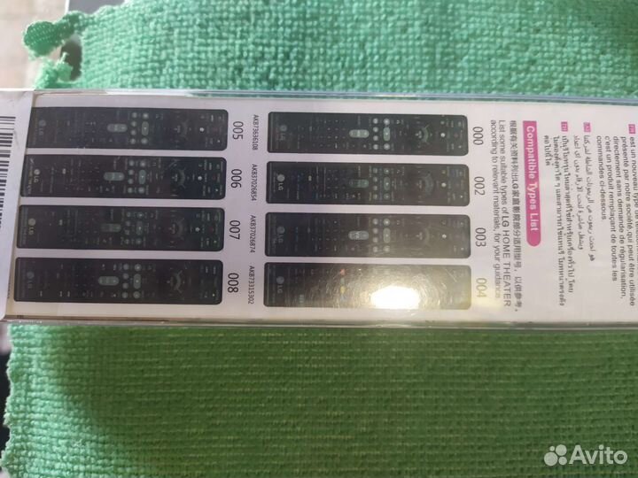 Пульты ду бу разные