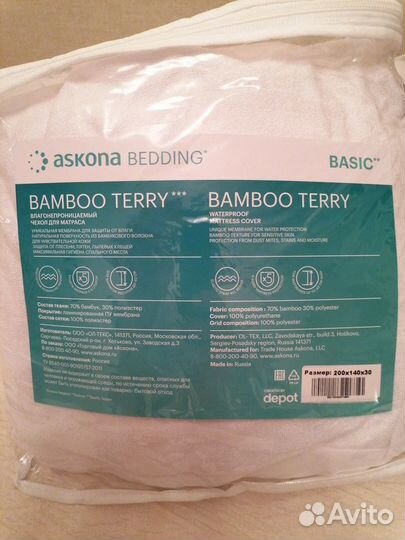 Чехол для матраса влагонепроницаемый новый