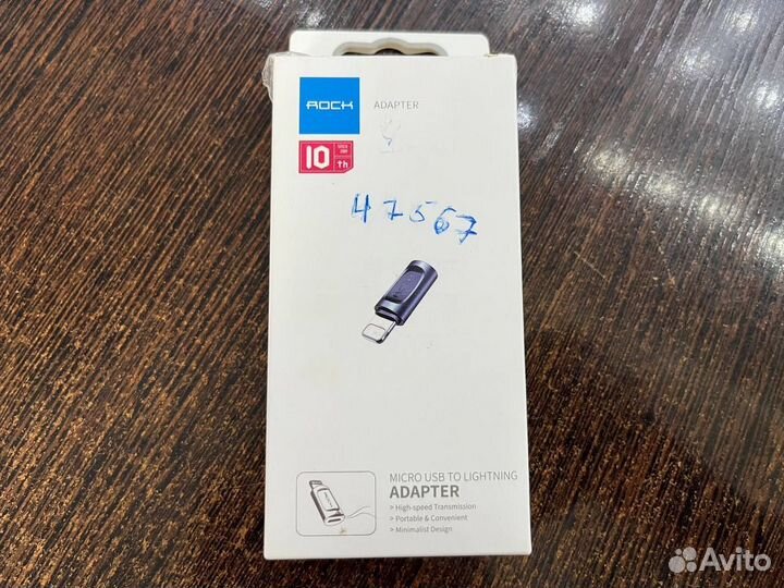 Переходник для наушников iPhone - Micro USB
