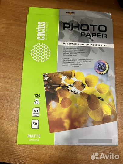 Фотобумага cactus формат А3