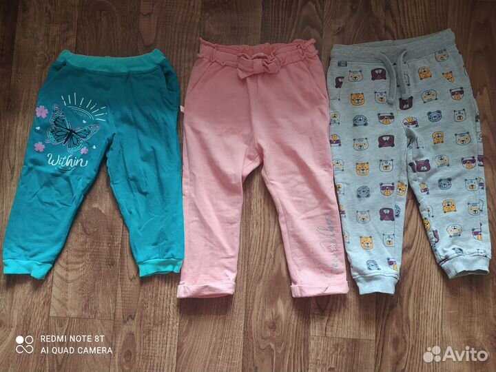 Детские вещи+ обувь пакетом