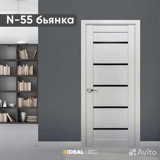 Двери межкомнатные