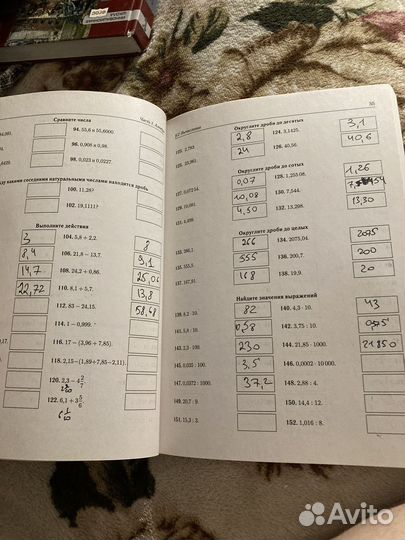 ОГЭ Математика