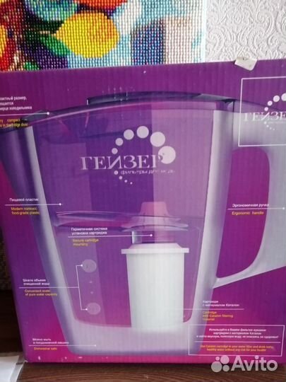 Фильтр кувшин для воды