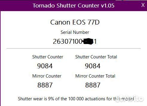 Фотоаппарат Canon EOS 77D c объективами