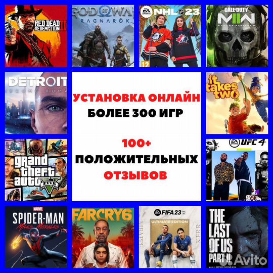 Игры для ps4 ps5