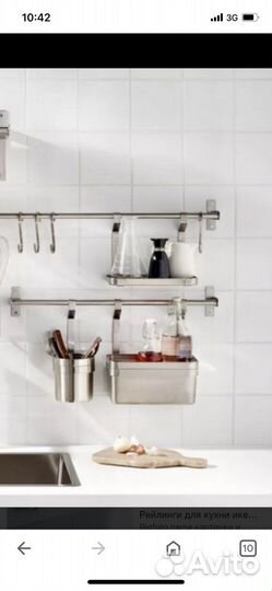 Кухонные принадлежности IKEA