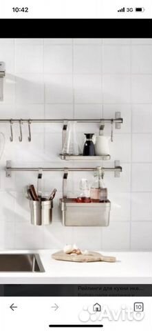 Кухонные принадлежности IKEA