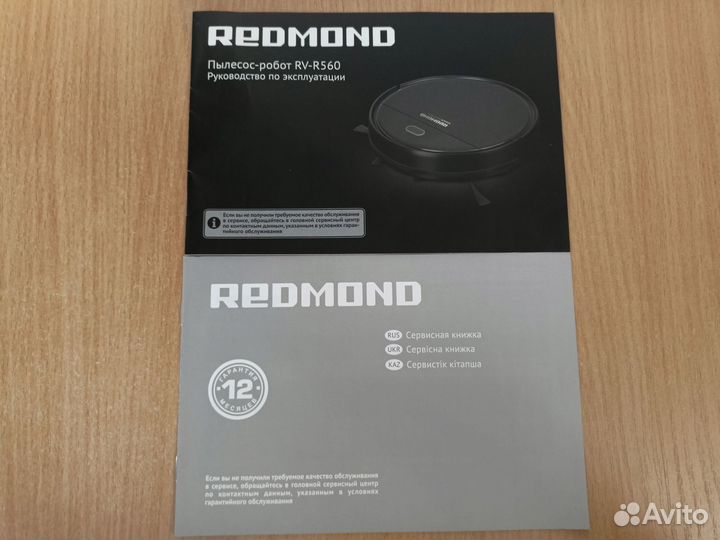 Робот-пылесос Redmond RV-R560