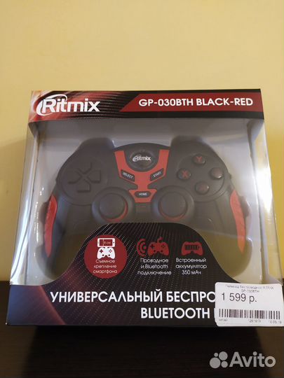 Геймпад Ritmix GP-030bth