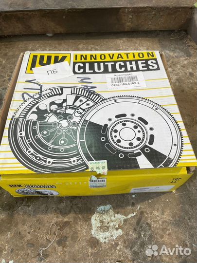 Маховик на джили vt 2 арт 690