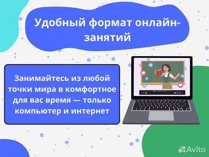 Репетитор по математике / Подготовка к ЕГЭ ОГЭ