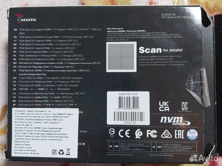 1024 гб SSD M.2 накопитель adata legend 750