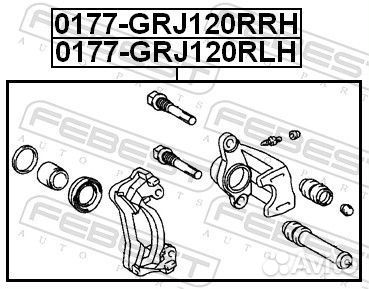 0177GRJ120RLH febest Тормозной суппорт