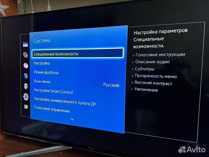 Телевизор Samsung UE48H6650AT 48