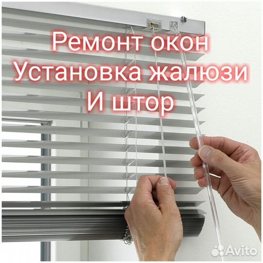 Мастер на час, сборка мебели, любые бытовые работы