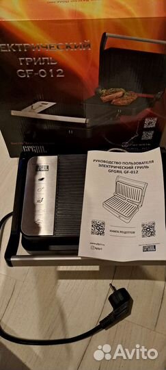 Электрогриль