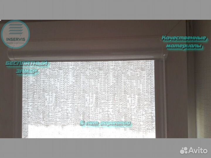 Рулонная штора снизу вверх, пружинный механизм