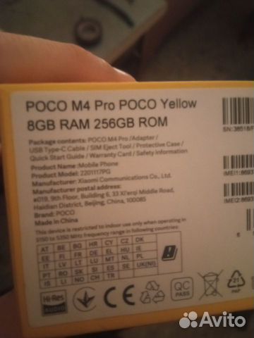 Xiaomi Poco M4 Pro, 8/256 ГБ объявление продам