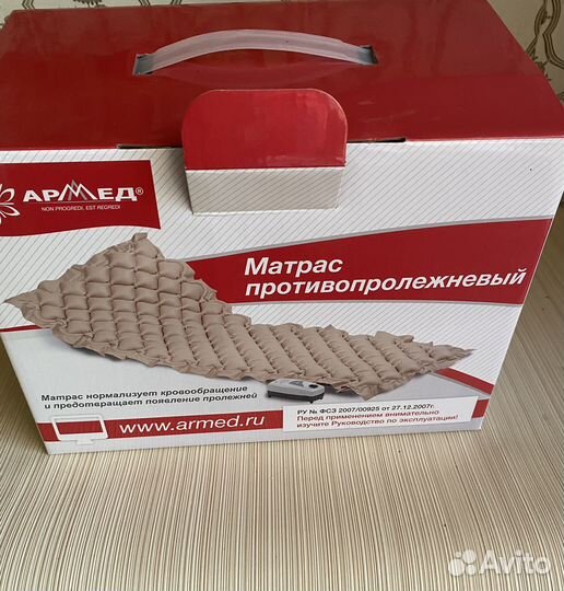 Противопролежневый матрас