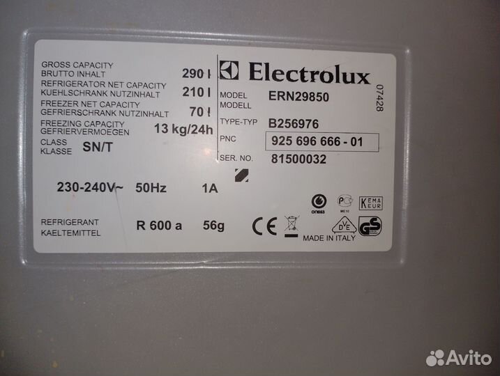 Встраиваемый холодильник electrolux