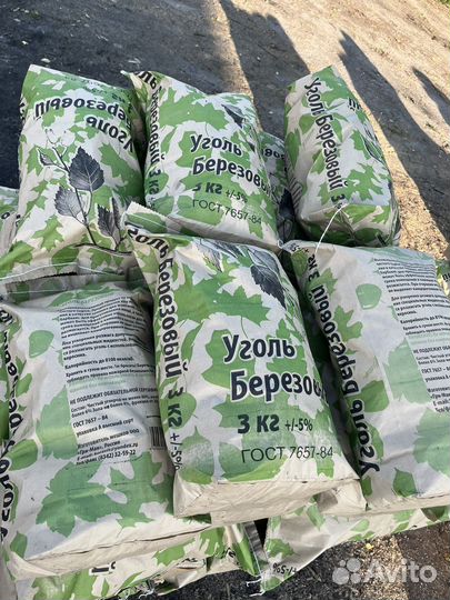 Древесный уголь