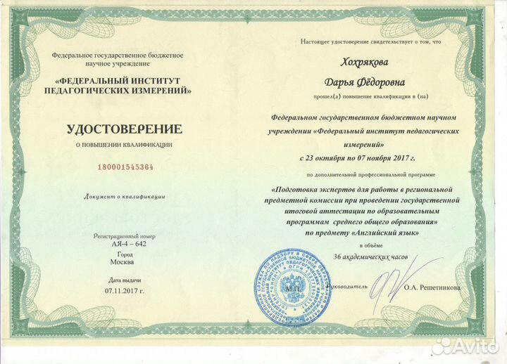 Егэ и огэ по английскому языку на 100 баллов