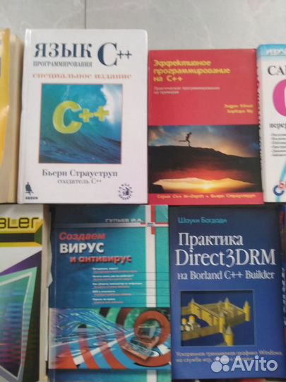Книги по программированию и комп тематике