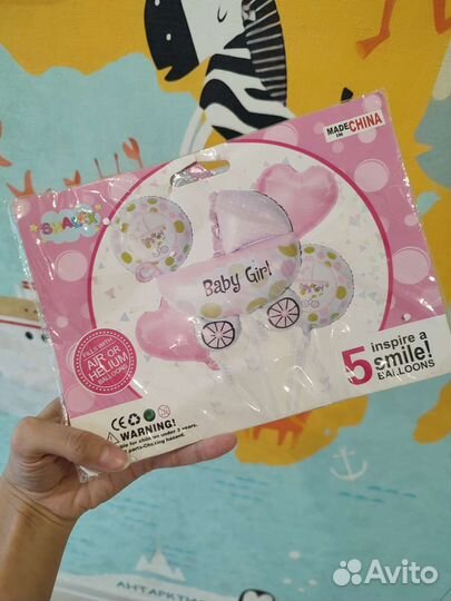 Шарики на выписку