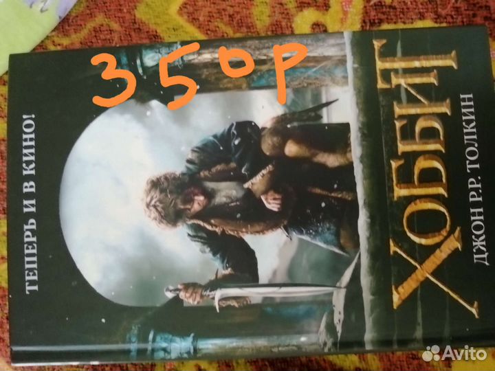 Художественная литература