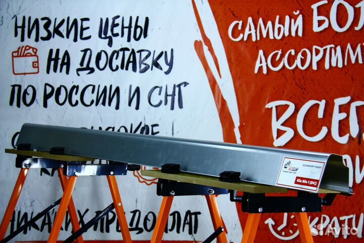 Ремонтный порог Kia Rio 1