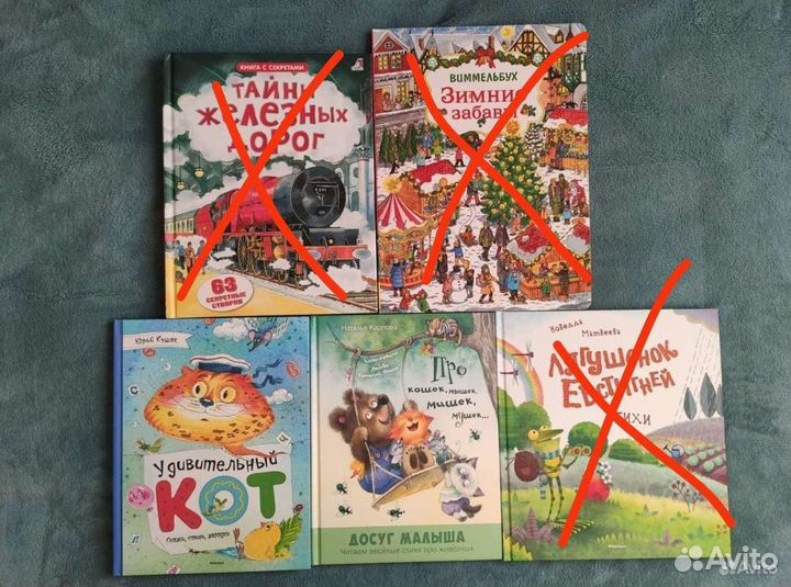 Книги детские