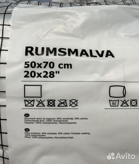 Подушка для сна 50х 70