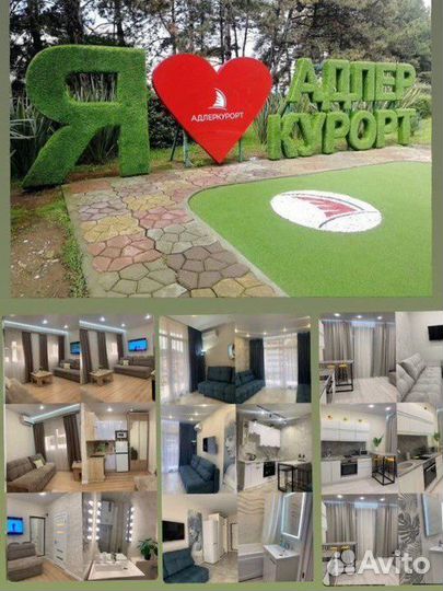 Доверительное управление недвижимостью посуточно