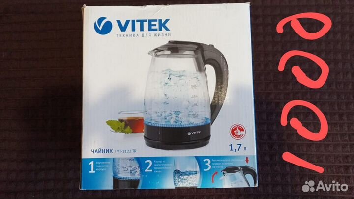 Чайник электрический