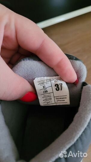 Лыжные ботинки