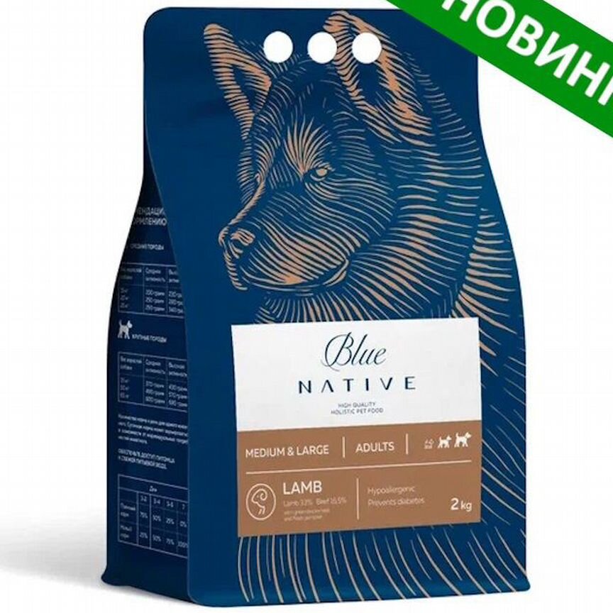 Корм Blue native для средних и крупных собак 2кг