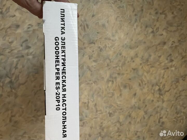 Плитка электрическая настольная