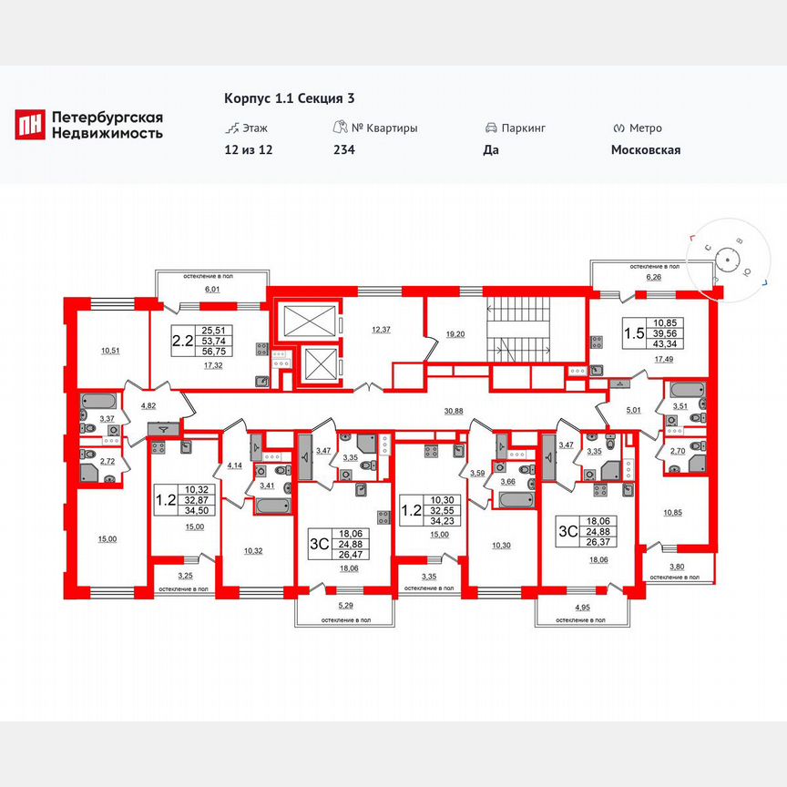 Квартира-студия, 24,9 м², 12/12 эт.