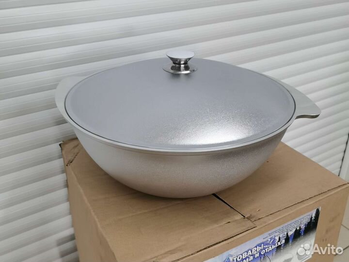 Казан алюминиевый для плова 9л