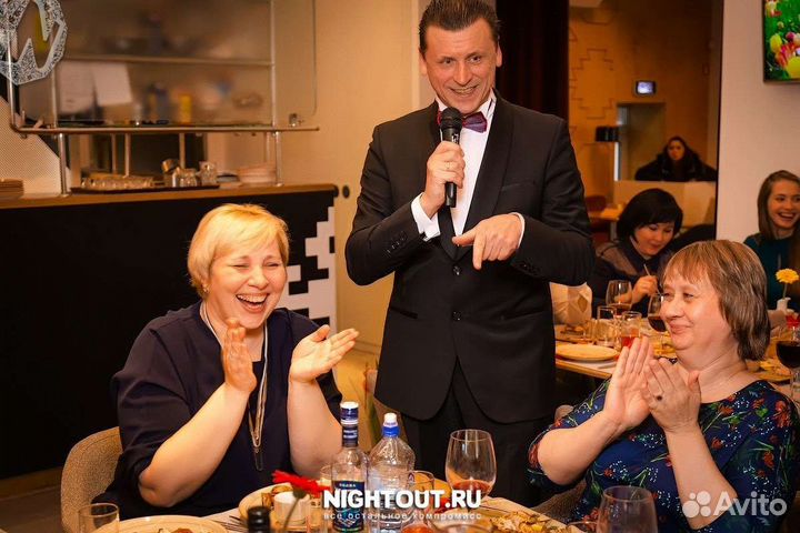 Ведущий на свадьбу Курск