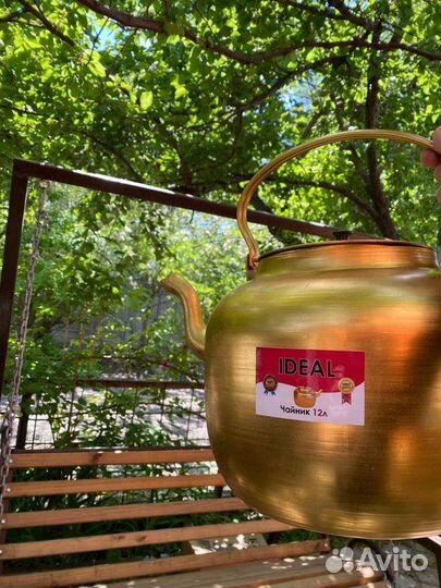 Иранский чайник 12л