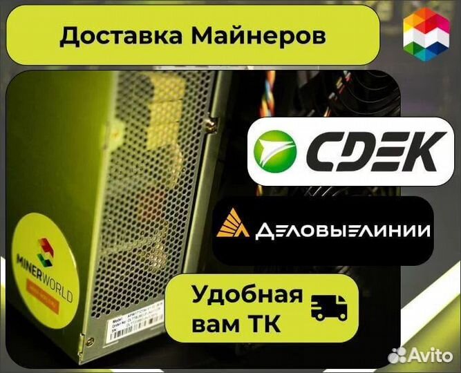 Майнер Antminer L9 15000mh Новый/Наличие