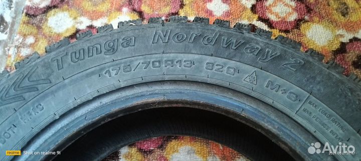 Резина зима